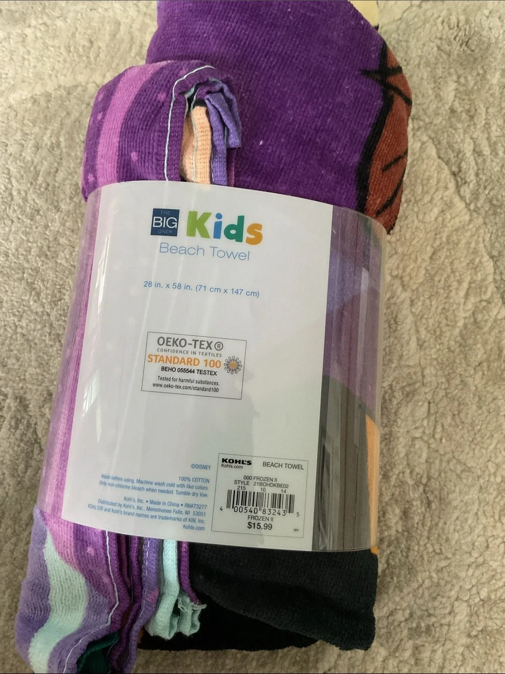 Kids Beach Towel